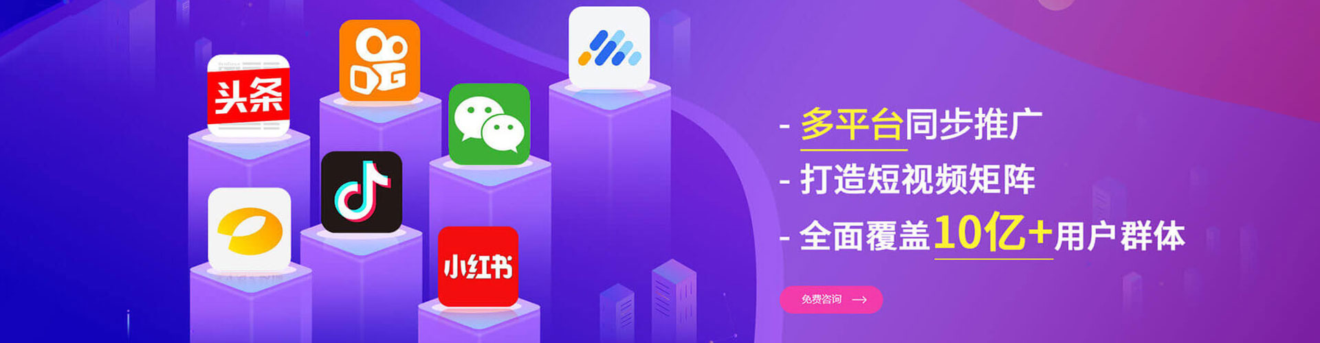宁强推广开户
