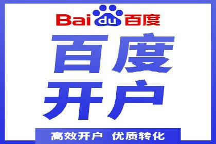 专业SEM托管服务，案例剖析行业应用