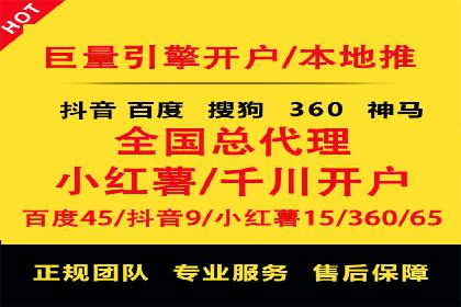 电商平台的SEM关键词优化与推广案例